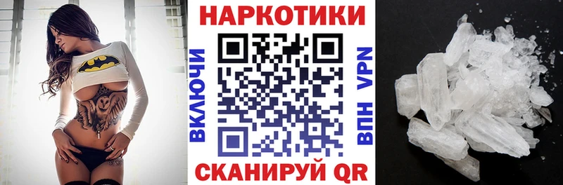 Купить Снежинск Альфа ПВП  МЕФ  Конопля 