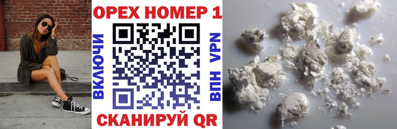 Cocaine 98%  Снежинск 