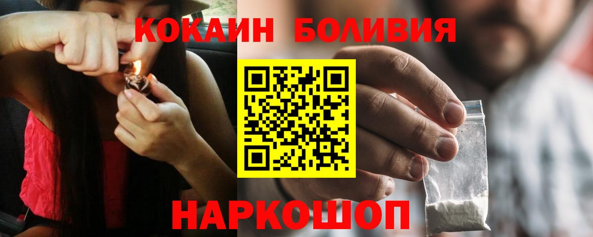 Cocaine 99%  где купить наркоту  Снежинск  Вход с VPN  Кокаин 
