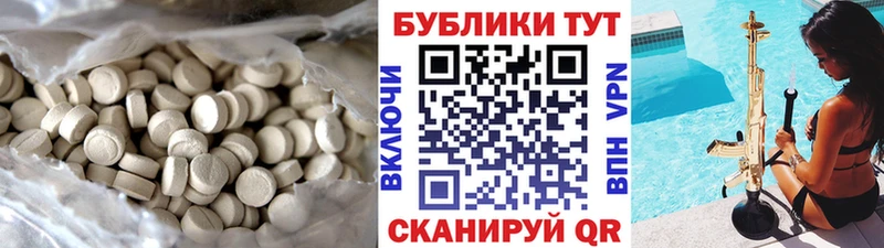 Ecstasy 280мг  дарнет шоп  mega маркетплейс  Снежинск 