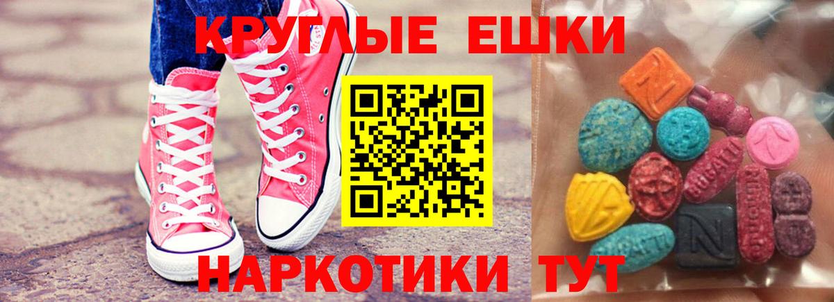Ecstasy TESLA Снежинск