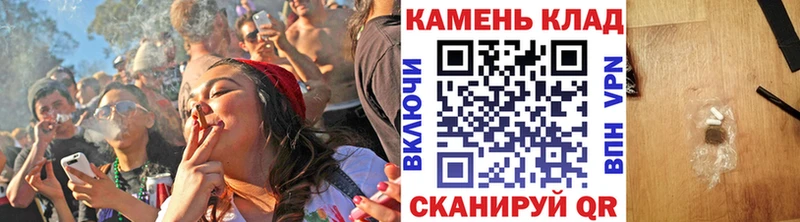 ГАШ hashish  что такое наркотик  Снежинск 