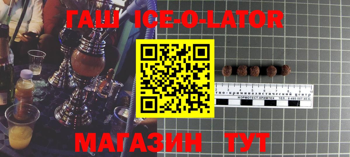 Гашиш хэш  Вход с VPN  ГАШ  ГАШИШ hashish  Снежинск 