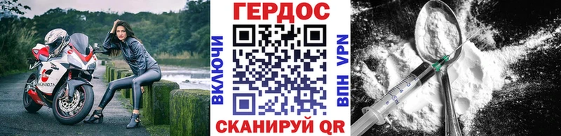 ОМГ ОМГ зеркало  цены наркотик  Снежинск  ГЕРОИН хмурый 