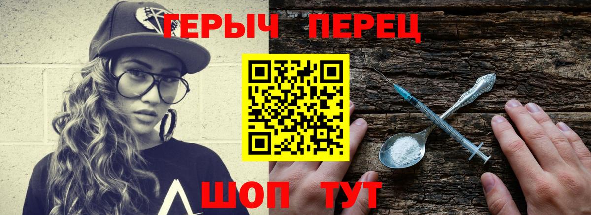Героин Афган Снежинск