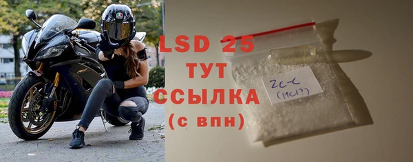 mdpv Волоколамск
