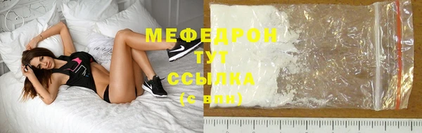 стаф Волосово