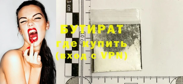 прущие крисы Строитель