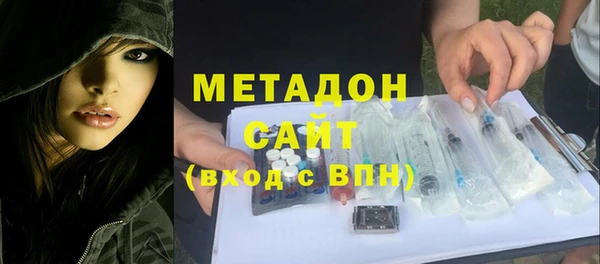 mdpv Волоколамск