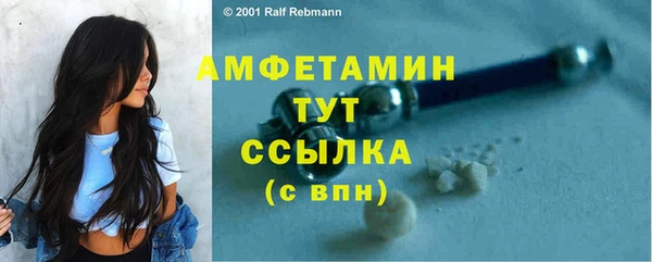 ECSTASY Ступино