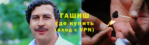 стаф Волосово