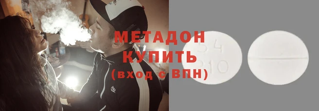 mdpv Волоколамск