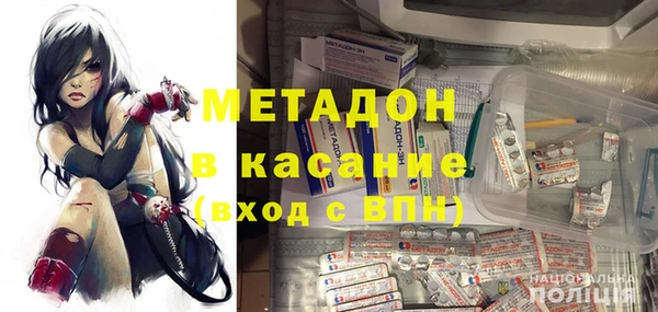 apvp Струнино
