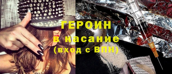стаф Волосово