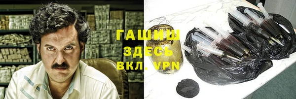 стаф Волосово