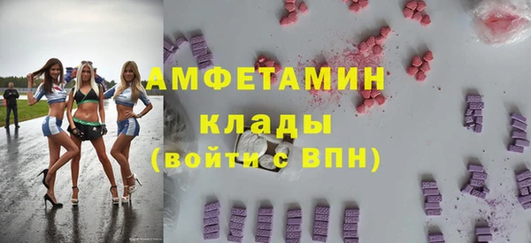 стаф Волосово