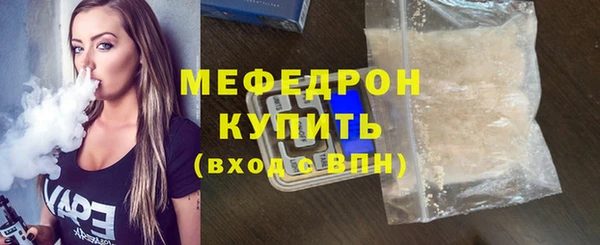 mdpv Волоколамск