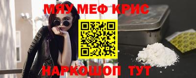 герыч Обь