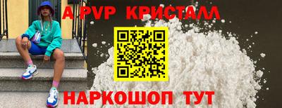 спайс Обнинск