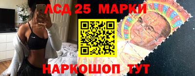 спайс Обнинск
