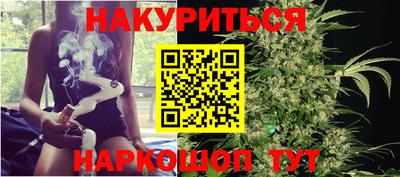 спайс Обнинск