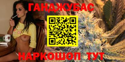 спайс Обнинск