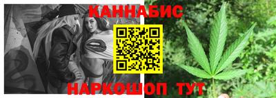 спайс Обнинск
