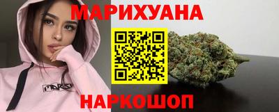 спайс Обнинск