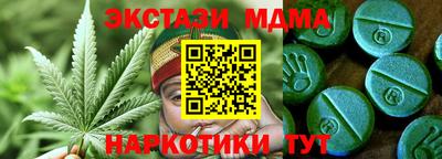 спайс Обнинск