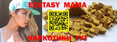 тгк Нягань