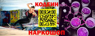 спайс Обнинск