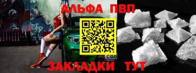 спайс Обнинск