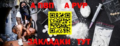 герыч Обь