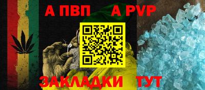 герыч Обь