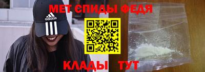 спайс Обнинск