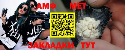 спайс Обнинск