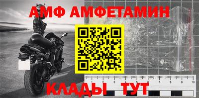 спайс Обнинск