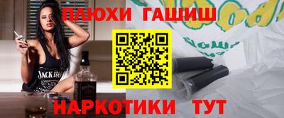 спайс Обнинск