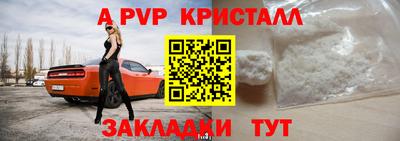тгк Нягань