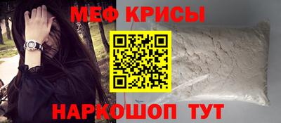 спайс Обнинск