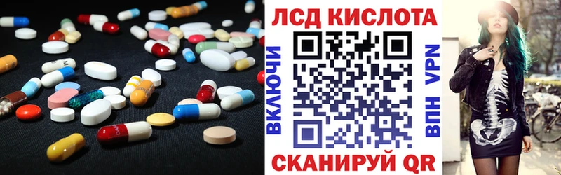 продажа наркотиков  Снежинск  Лсд 25 экстази кислота 