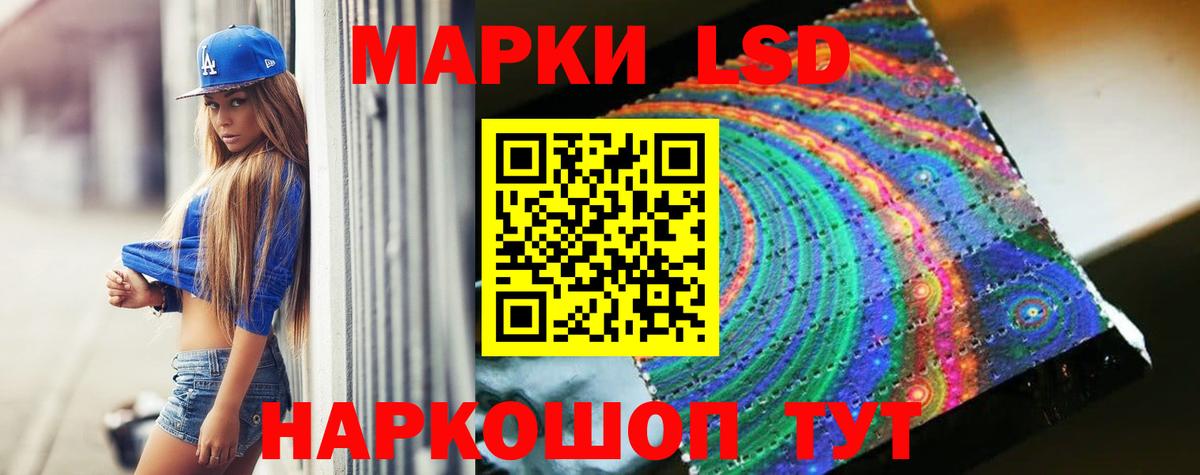 Лсд 25 экстази  Вход с VPN  Снежинск  ЛСД экстази ecstasy  Лсд 25 экстази кислота 