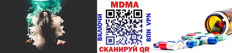 дарнет шоп  ссылка на мегу как войти  MDMA Molly  Снежинск 