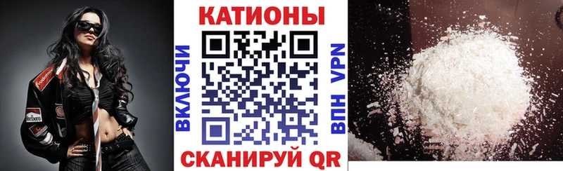 МЯУ-МЯУ mephedrone Снежинск