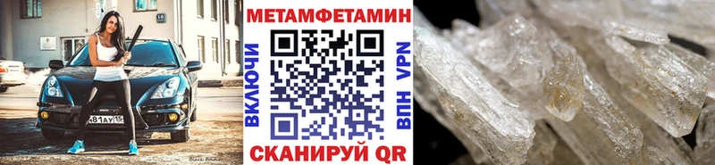 Метамфетамин винт Снежинск