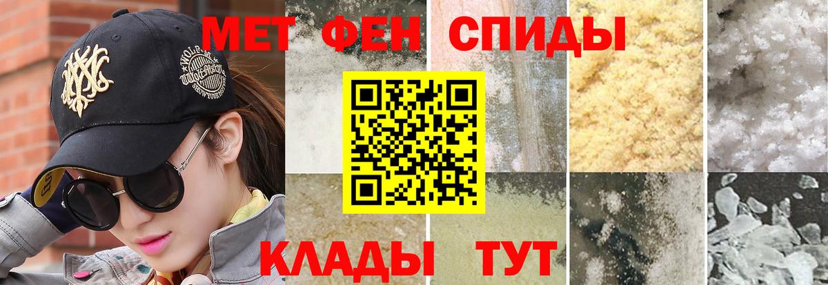 Снежинск  МЕТАМФЕТАМИН винт  Вход с VPN  МЕТАМФЕТАМИН винт 