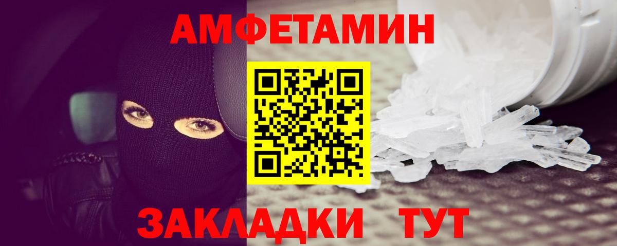 Метамфетамин Methamphetamine Снежинск