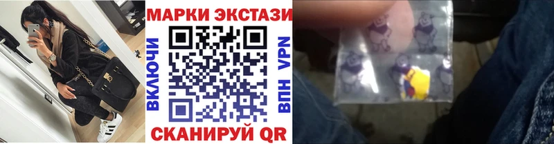 Марки NBOMe 1500мкг Снежинск