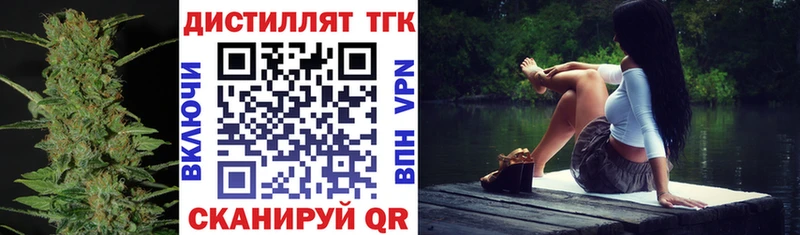 ТГК гашишное масло  кракен ТОР  Снежинск 