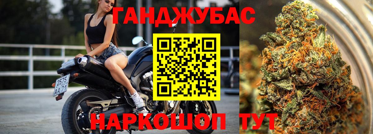 Снежинск  Шишки марихуана THC 21%  Каннабис тримм  Вход с VPN  Канабис сатива  Бошки Шишки семена 
